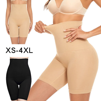 Body-Hugging Waist Lift High-Waist Shorts